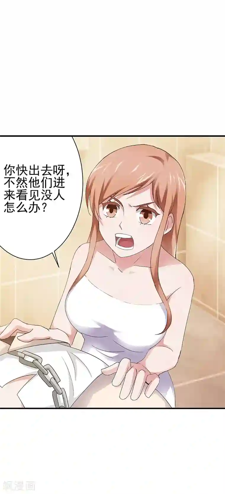 八目山下第13话