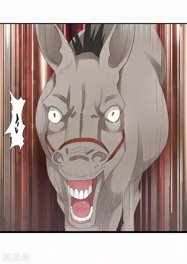 八目山下第14话