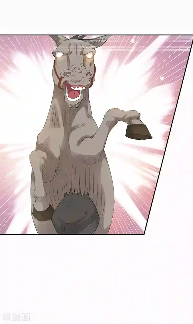 八目山下第15话