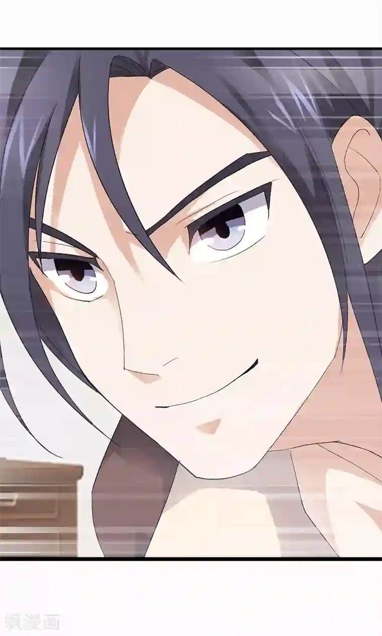 八目山下第15话