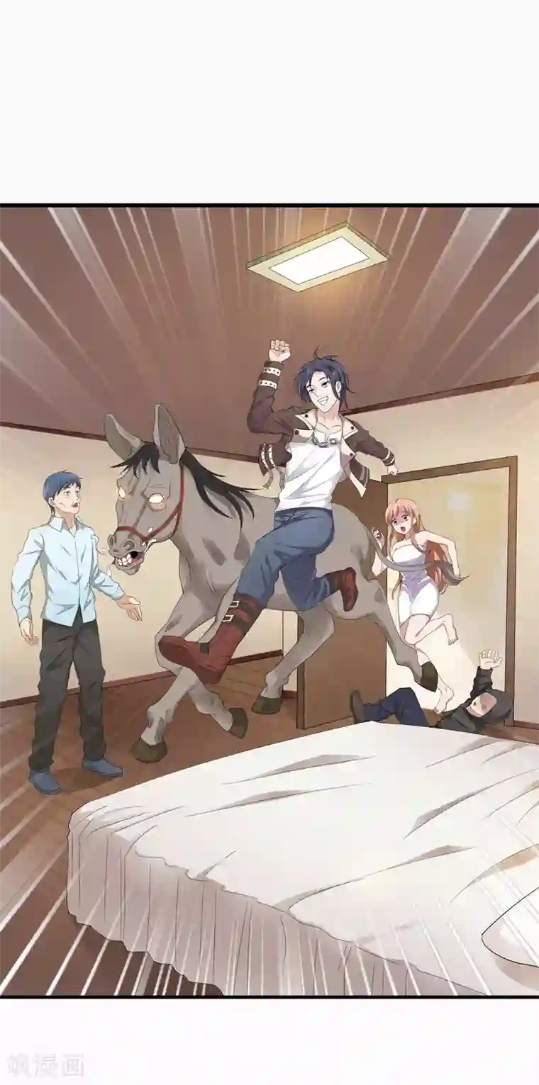 八目山下第15话