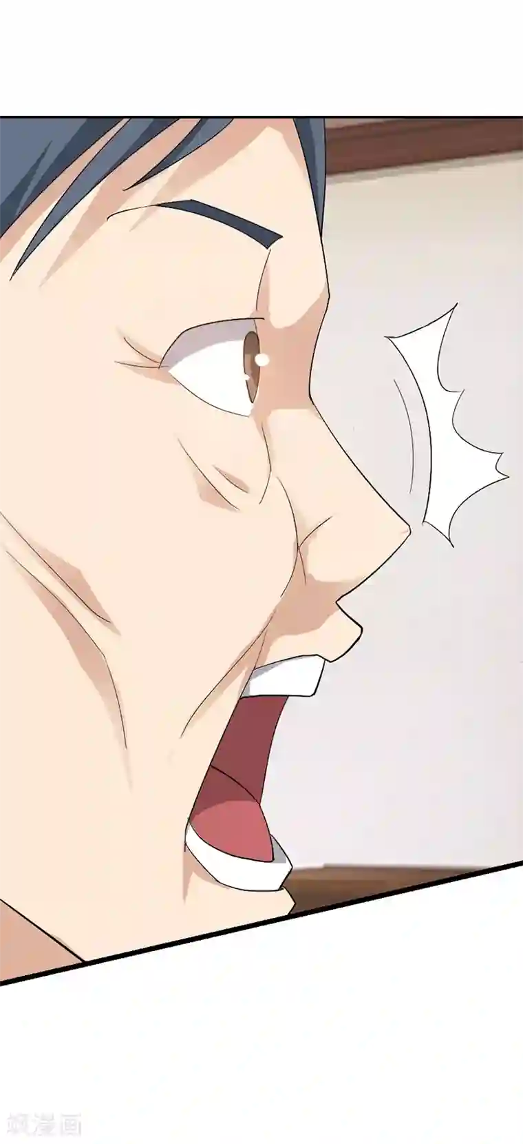 八目山下第16话