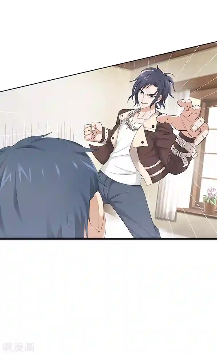 八目山下第16话