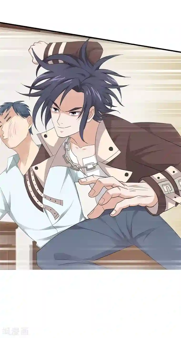 八目山下第16话