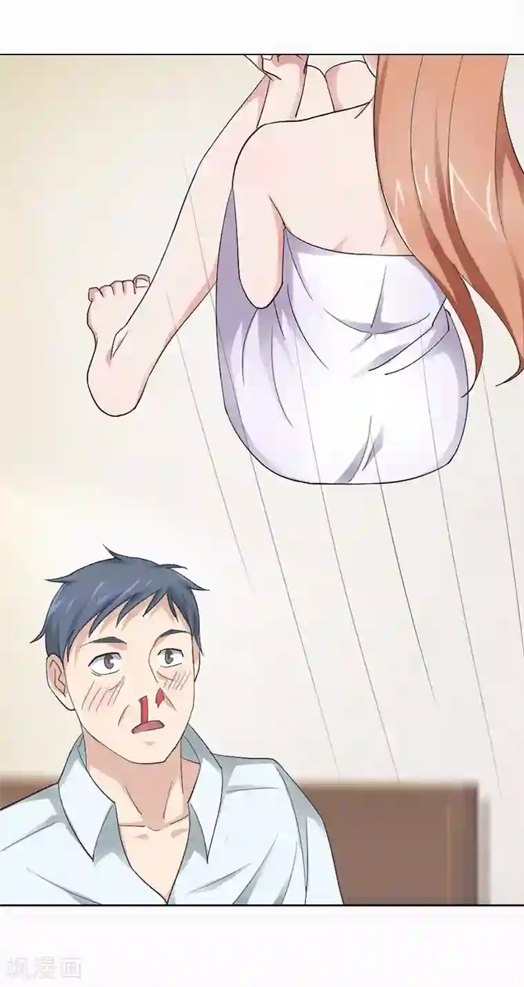 八目山下第16话