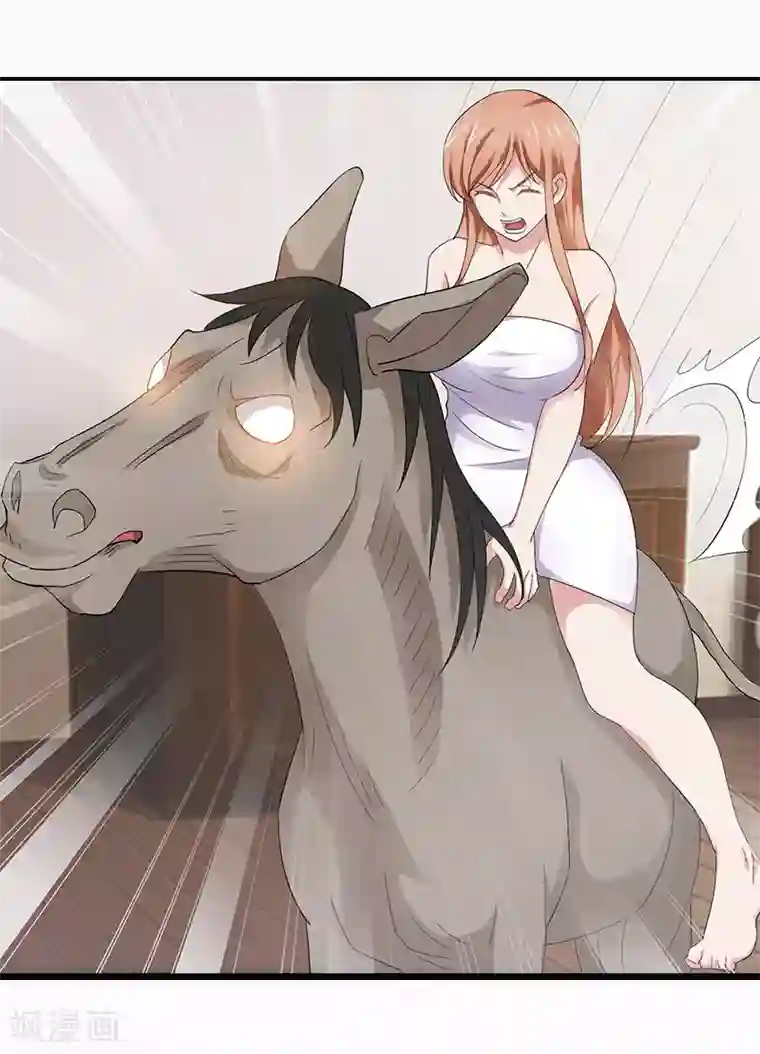 八目山下第16话