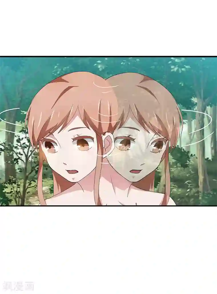 八目山下第17话