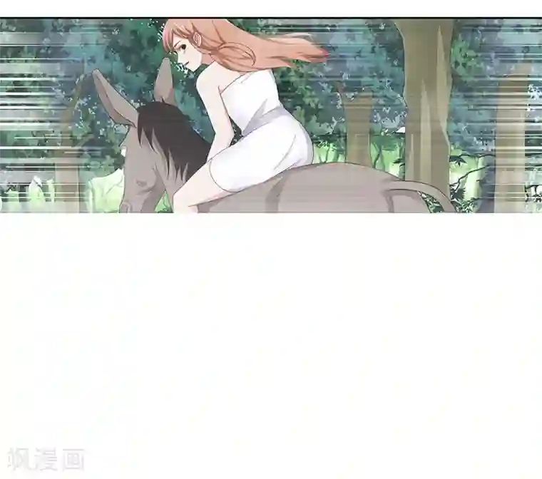 八目山下第17话