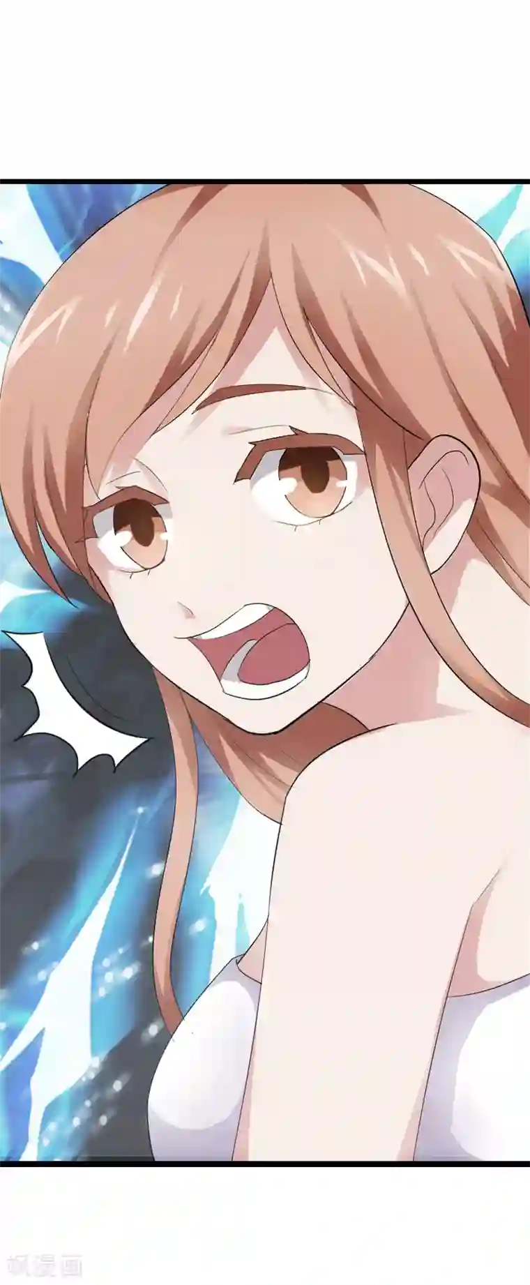 八目山下第17话