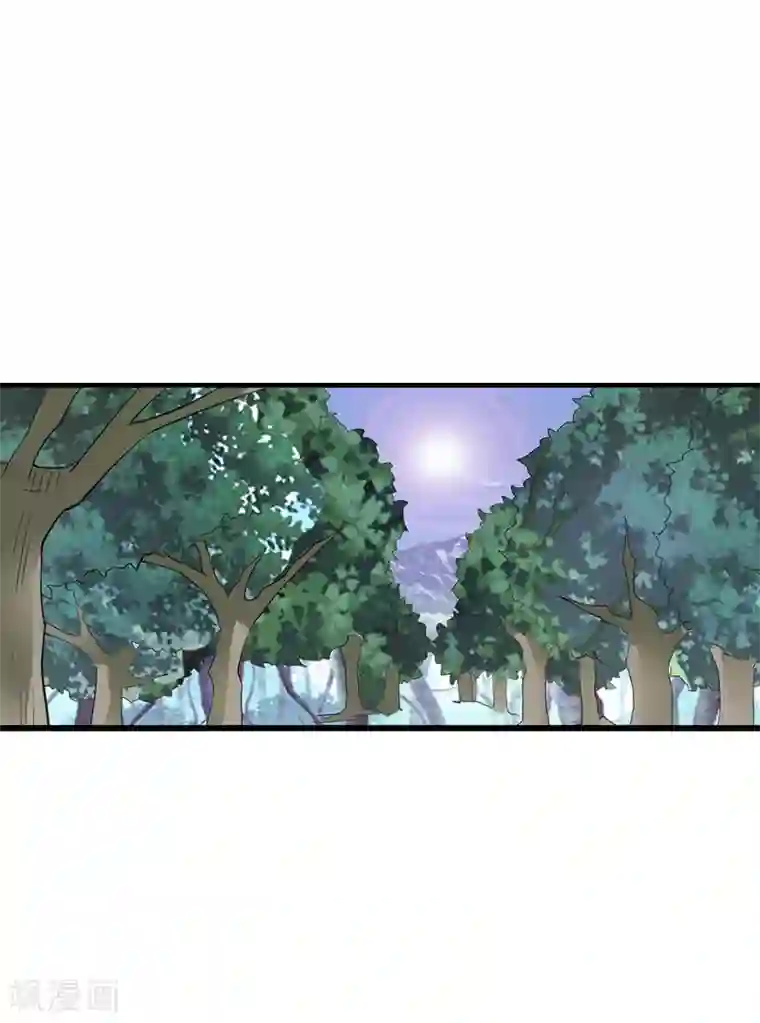 八目山下第18话