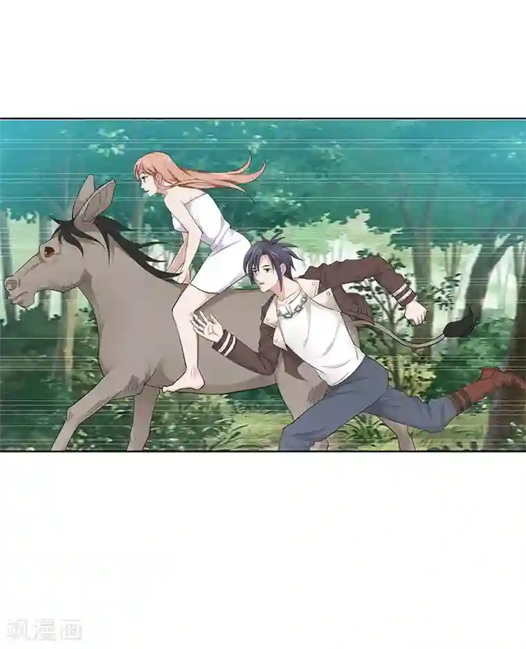 八目山下第18话