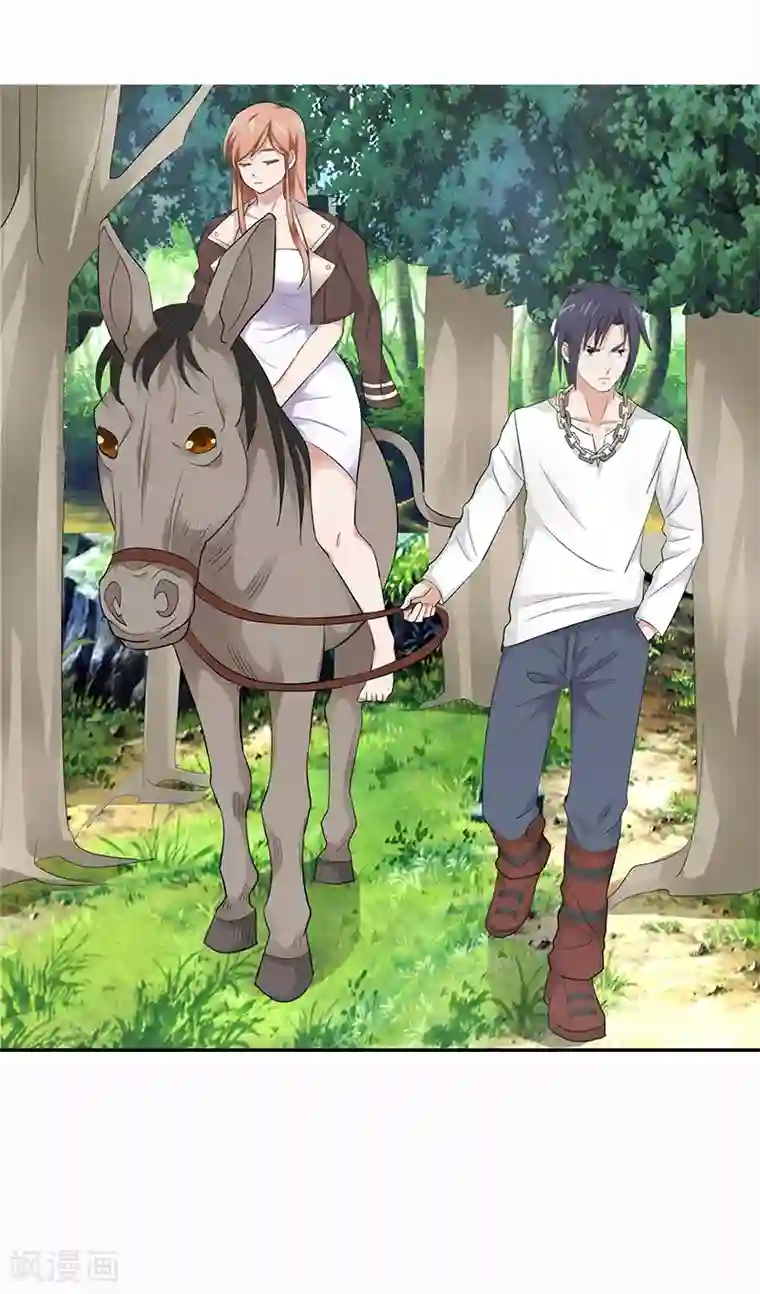 八目山下第20话