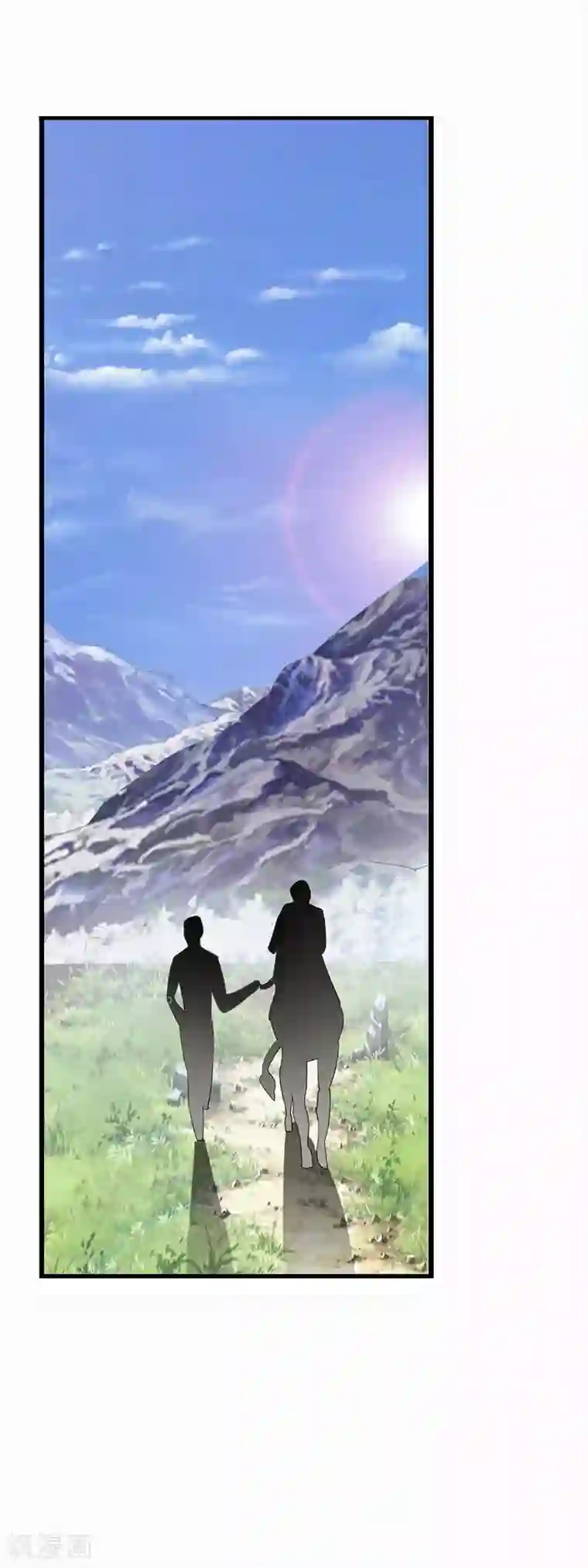 八目山下第20话