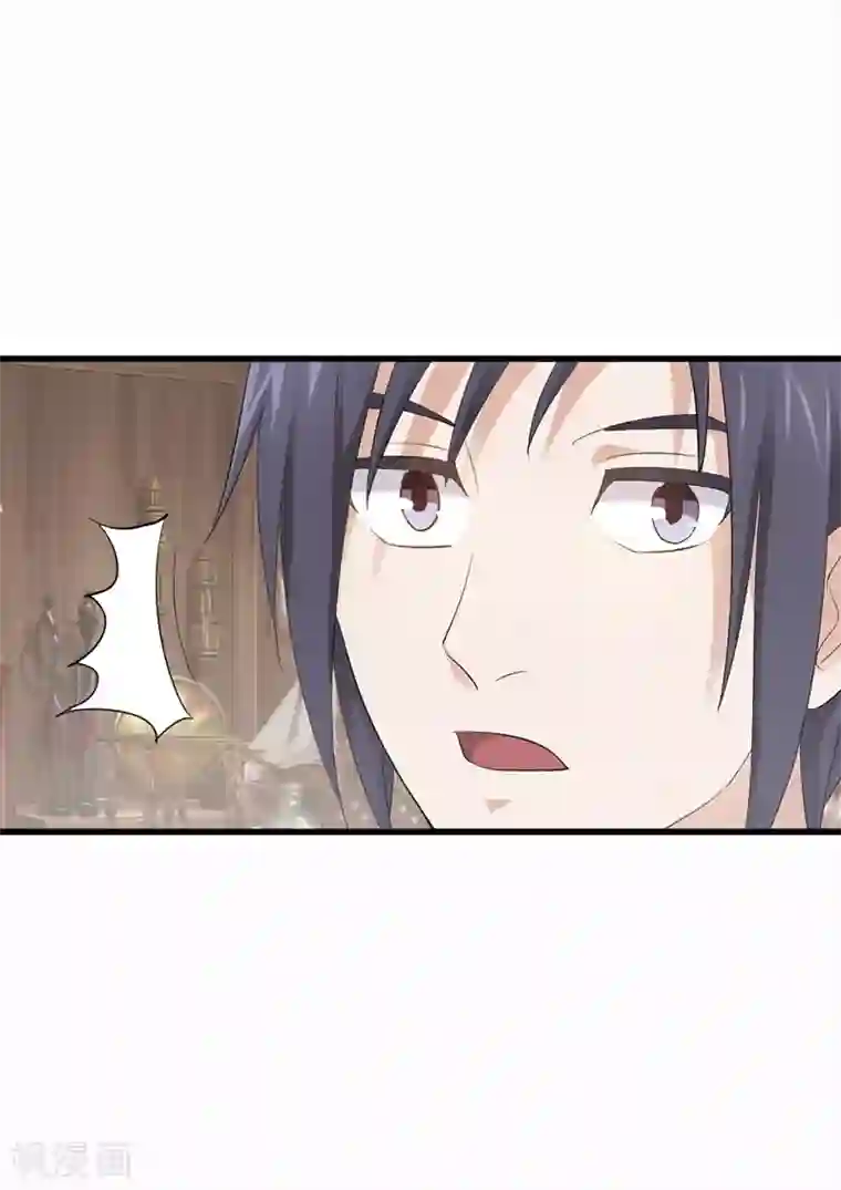 八目山下第21话