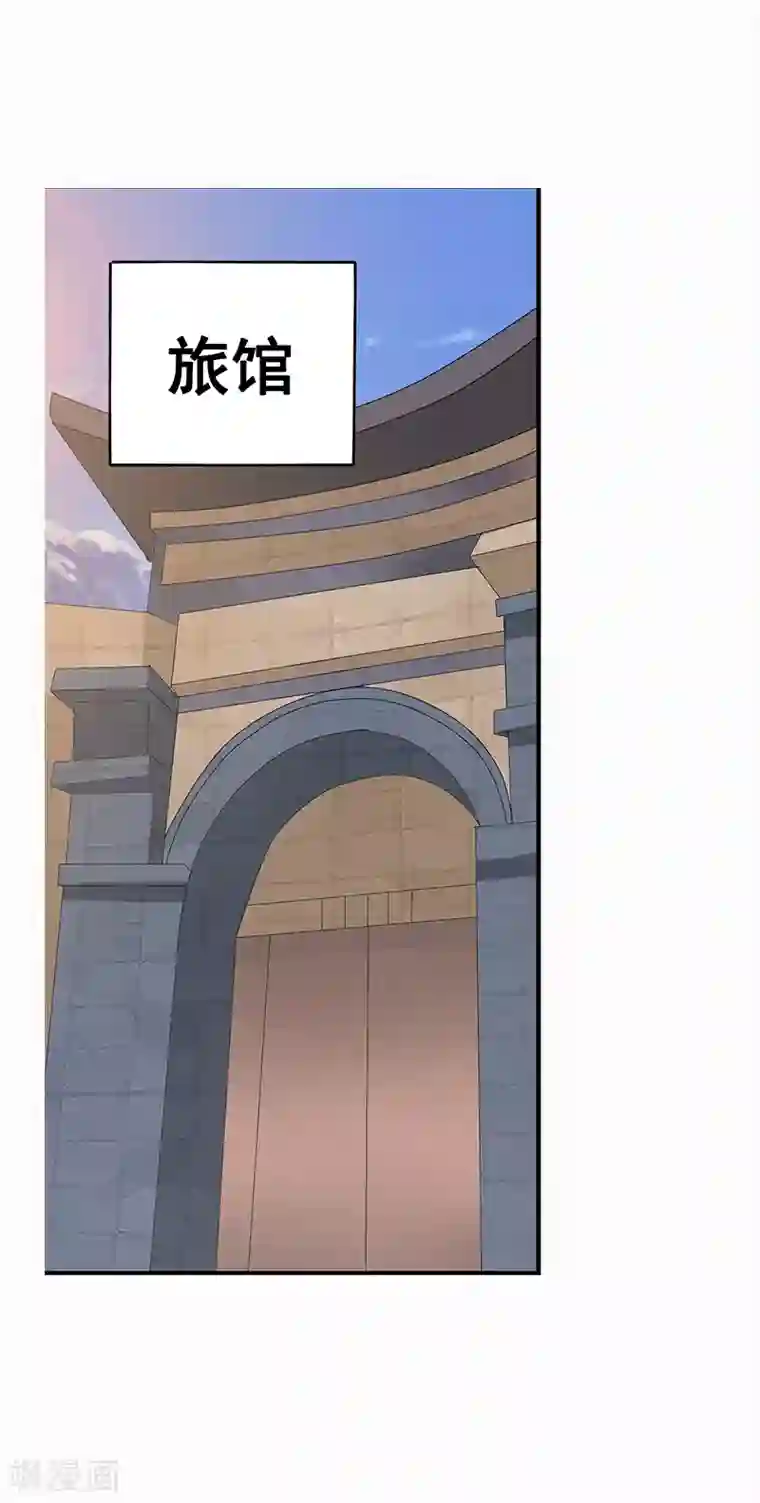 八目山下第21话