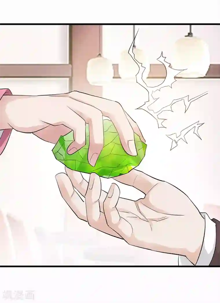 八目山下第22话