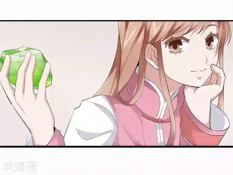 八目山下第22话