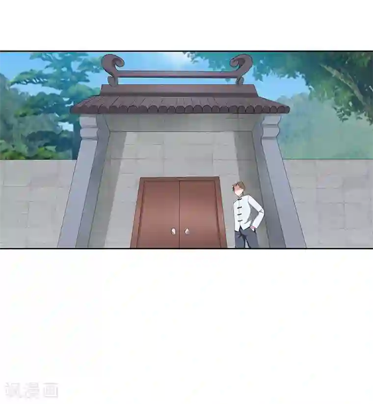 八目山下第24话