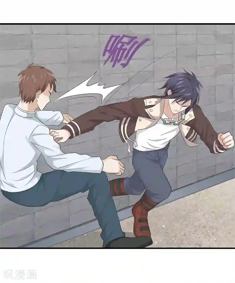 八目山下第24话