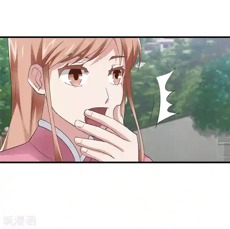 八目山下第25话