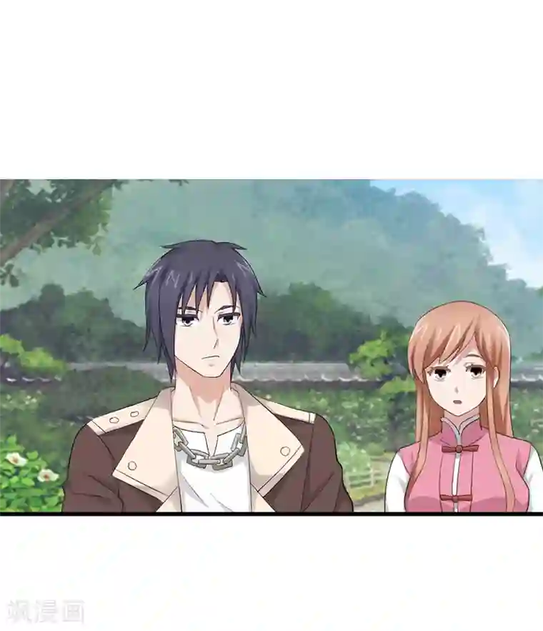 八目山下第26话