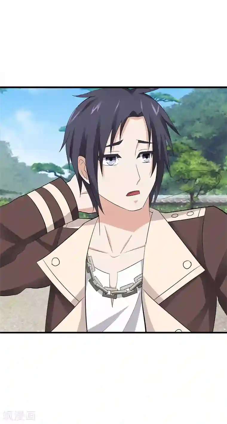 八目山下第27话