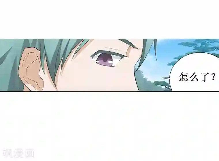 八目山下第28话