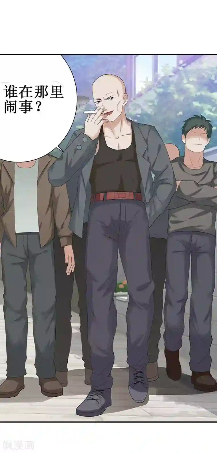 八目山下第28话