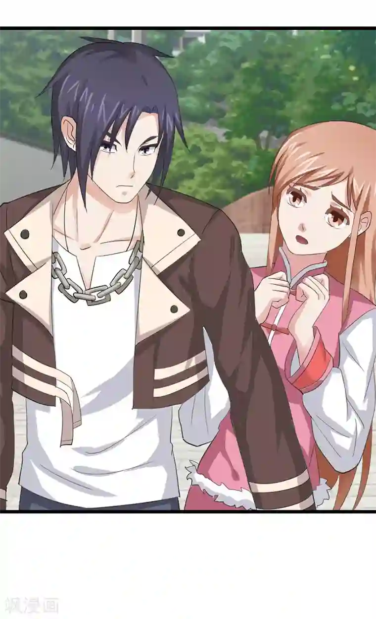 八目山下第29话