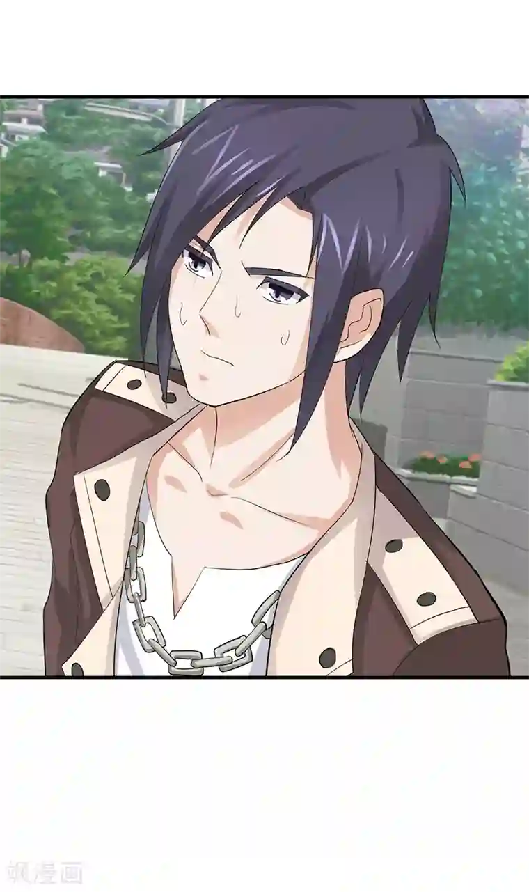 八目山下第30话