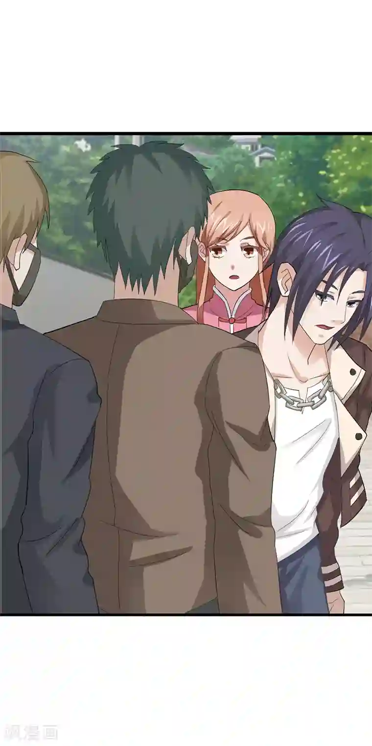 八目山下第30话