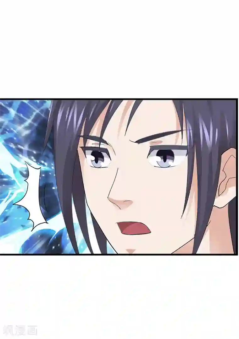 八目山下第31话