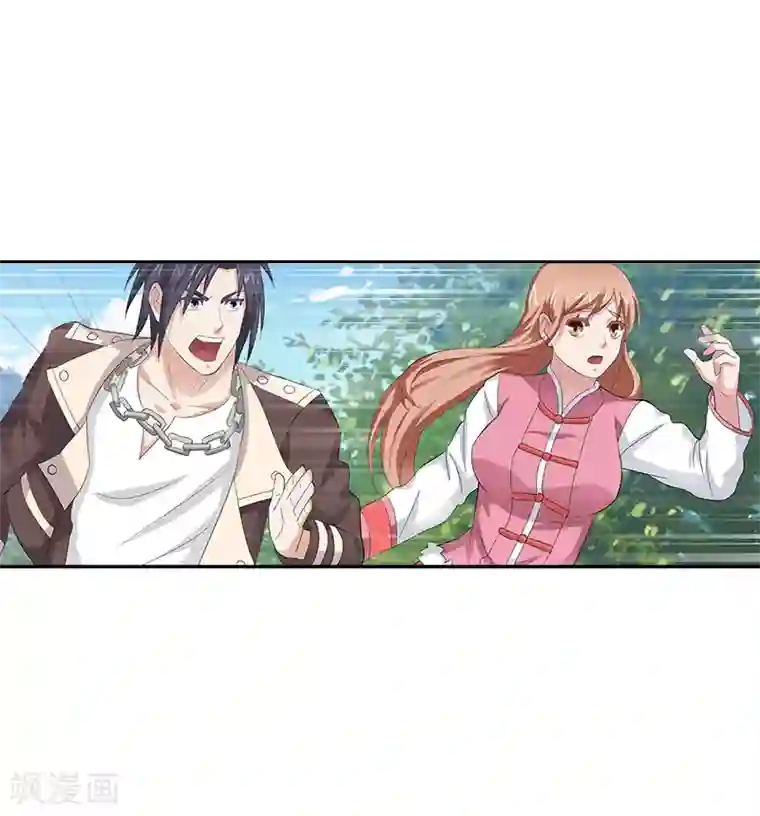 八目山下第31话