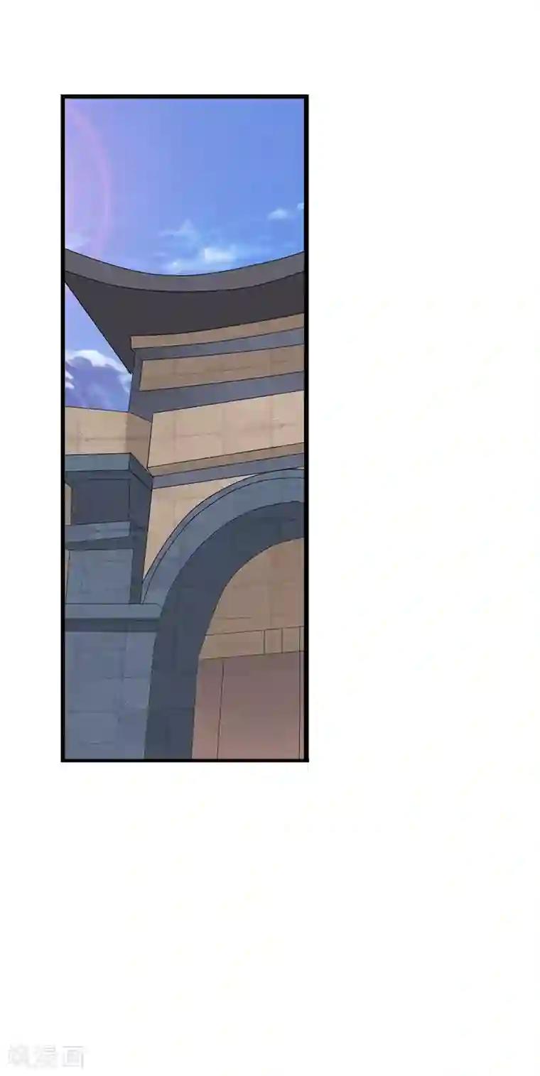 八目山下第31话