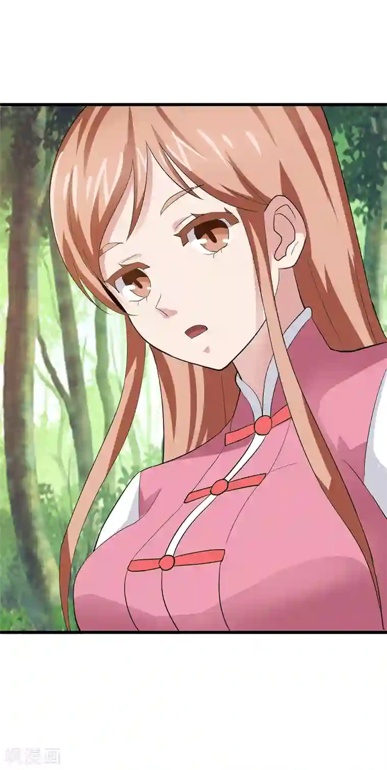 八目山下第32话