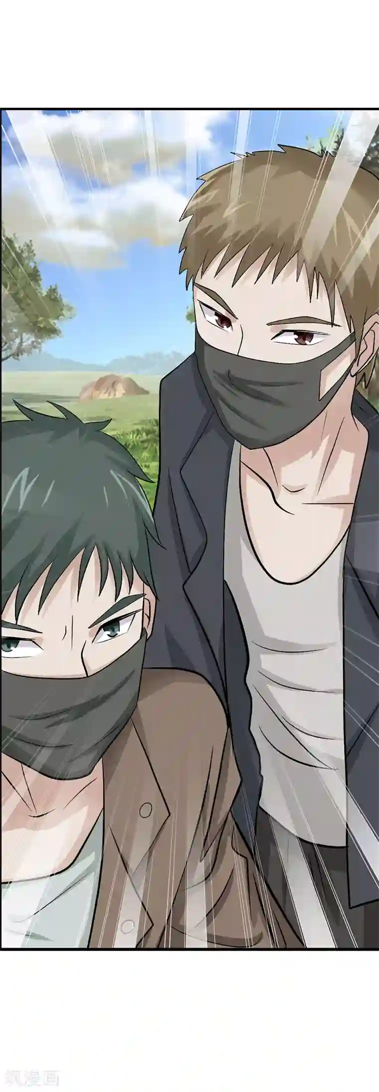 八目山下第33话