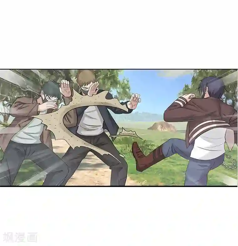 八目山下第33话