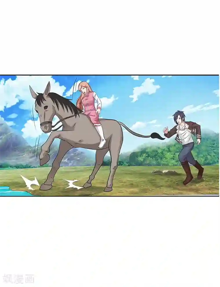 八目山下第33话