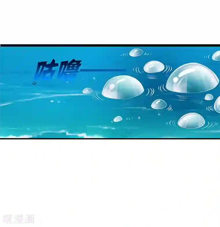 八目山下第33话