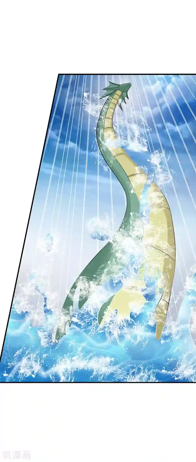 八目山下第34话