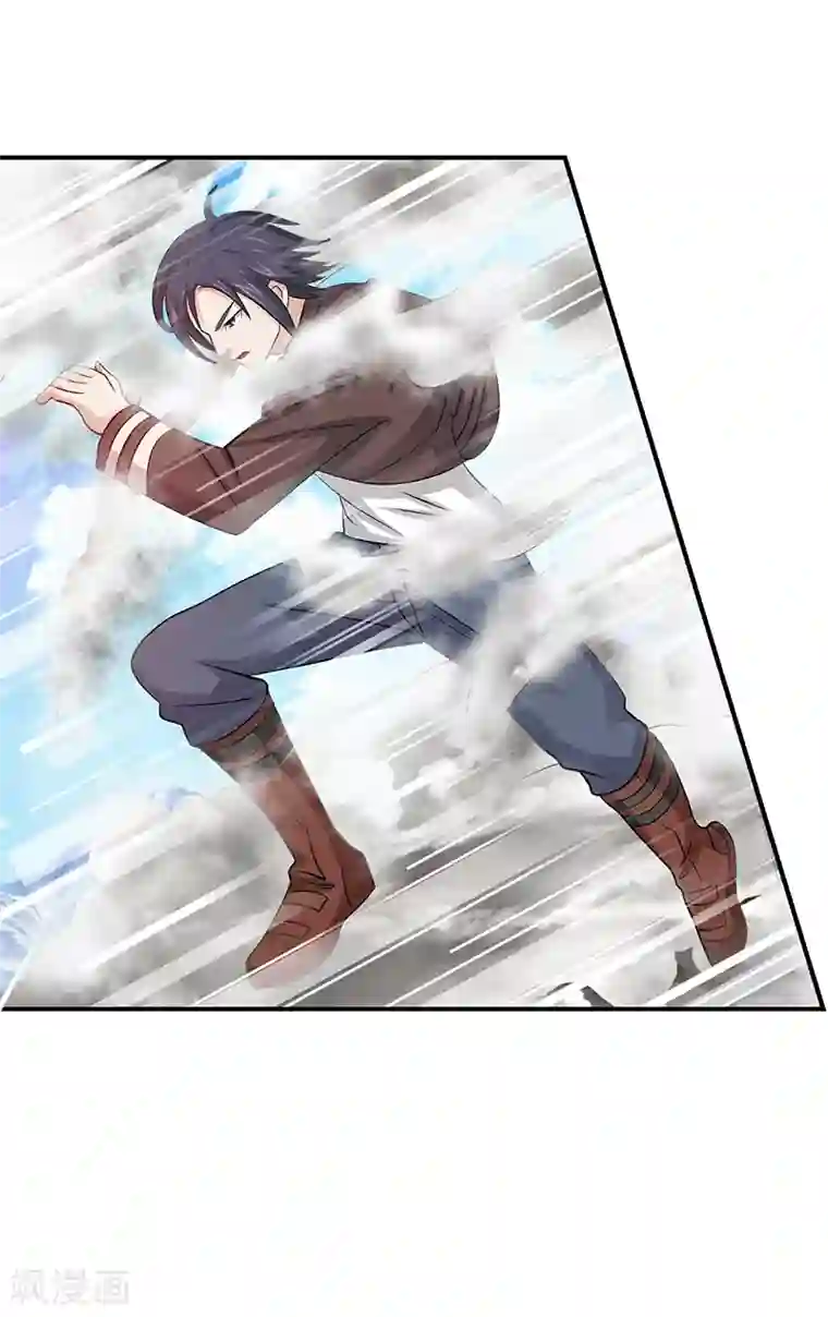 八目山下第35话