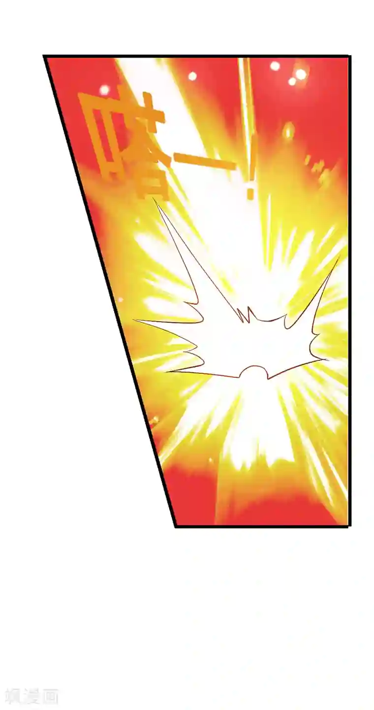 八目山下第35话