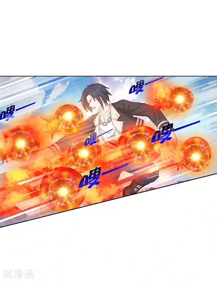 八目山下第35话