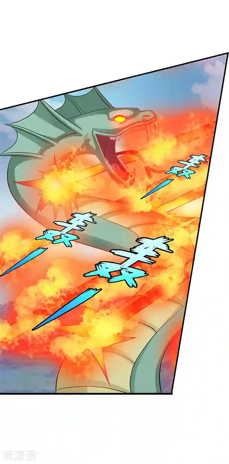 八目山下第35话