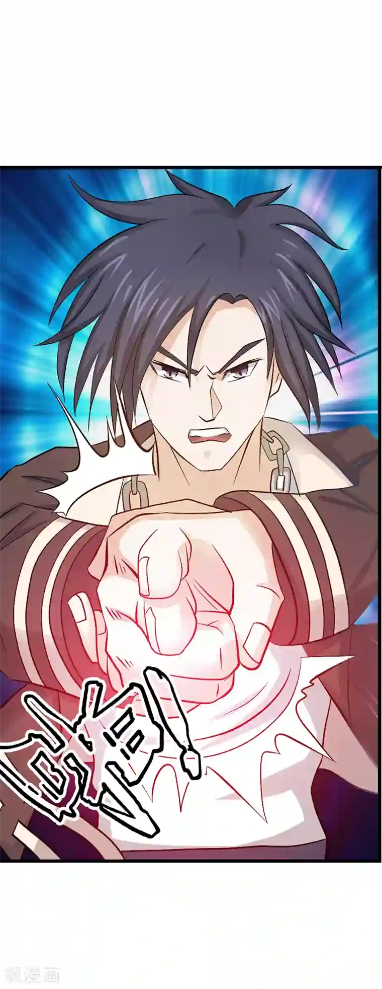 八目山下第36话