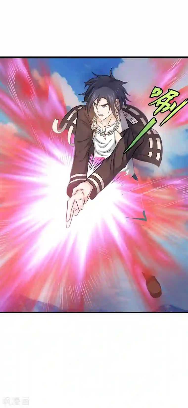 八目山下第36话