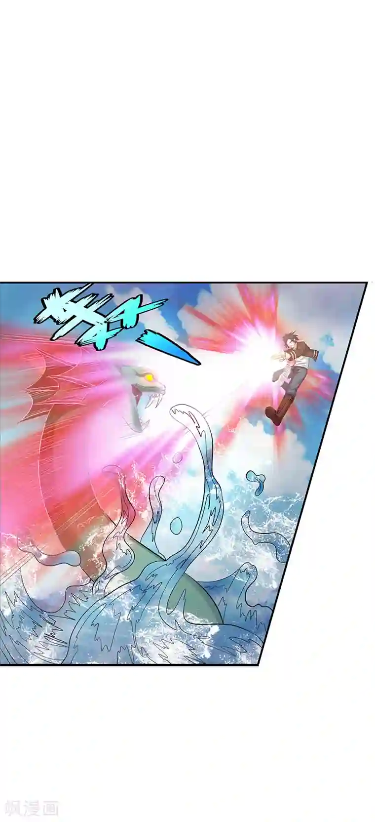 八目山下第36话