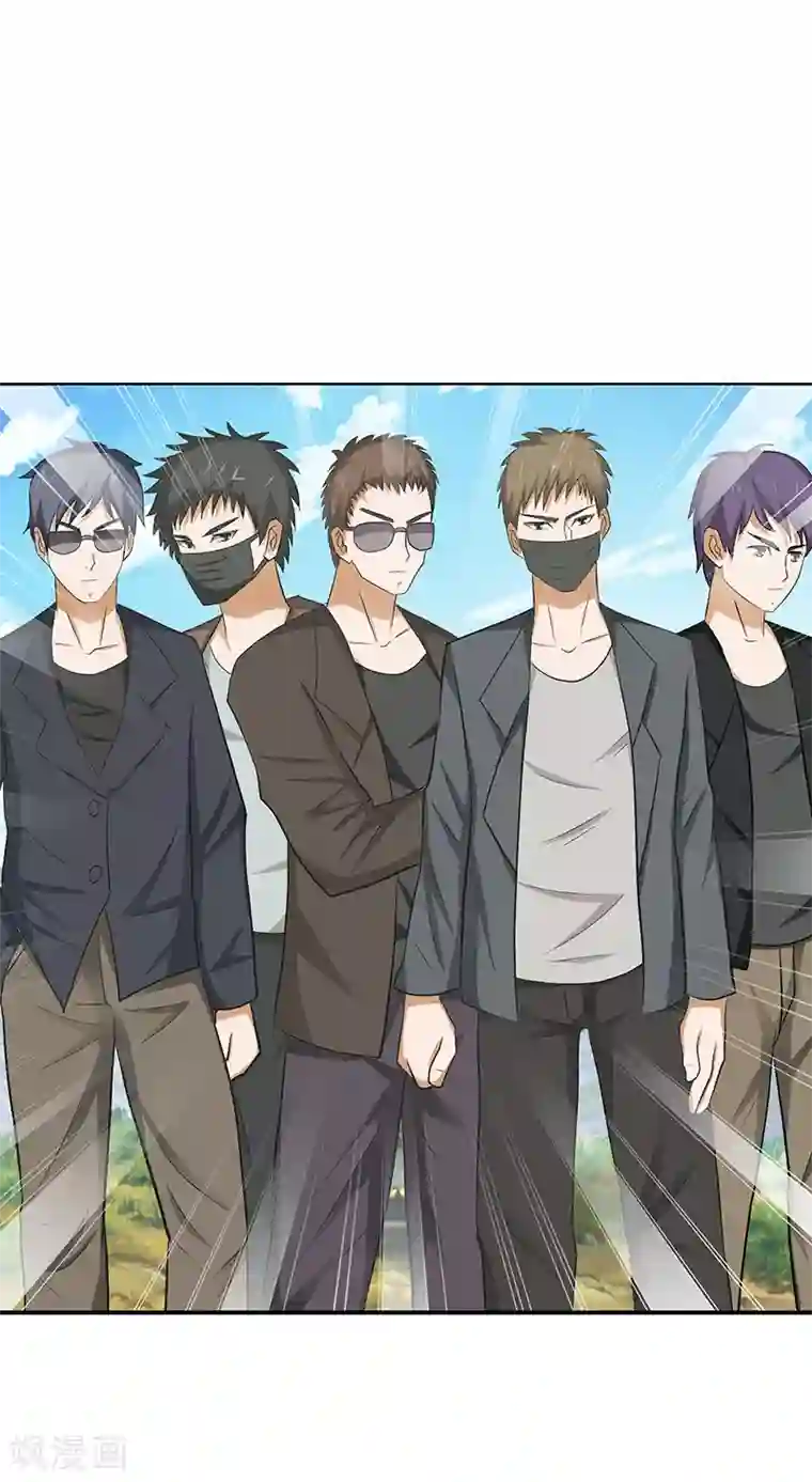 八目山下第37话