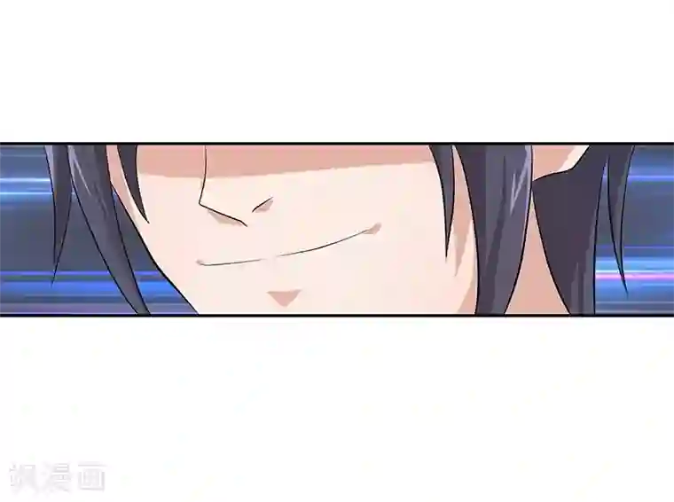 八目山下第37话