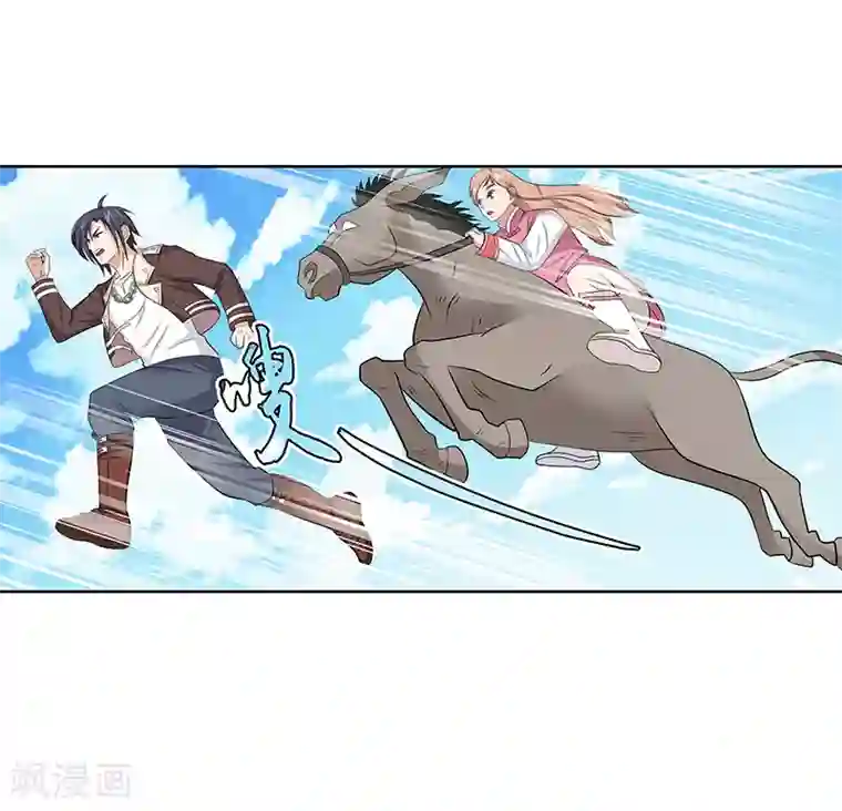 八目山下第37话